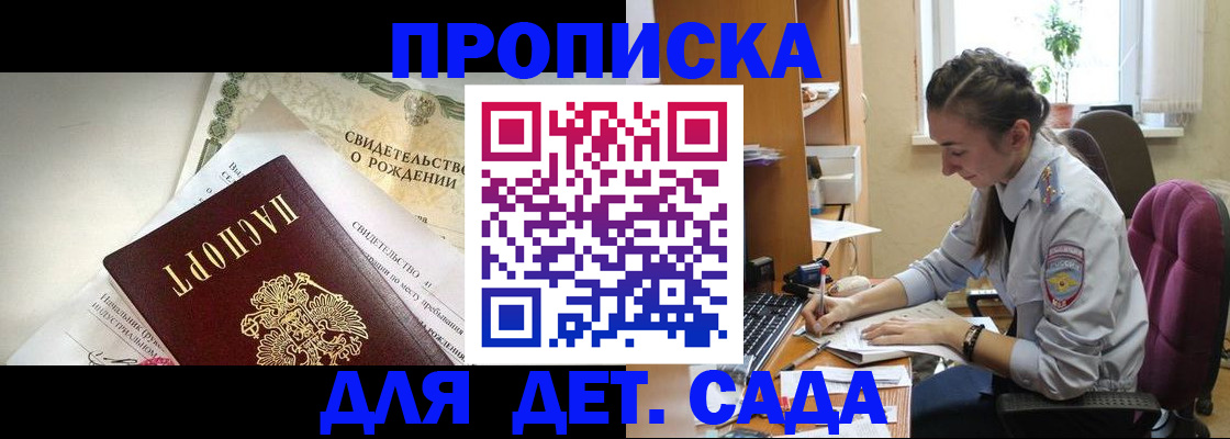 прописка поиск в Карачаево-Черкесии