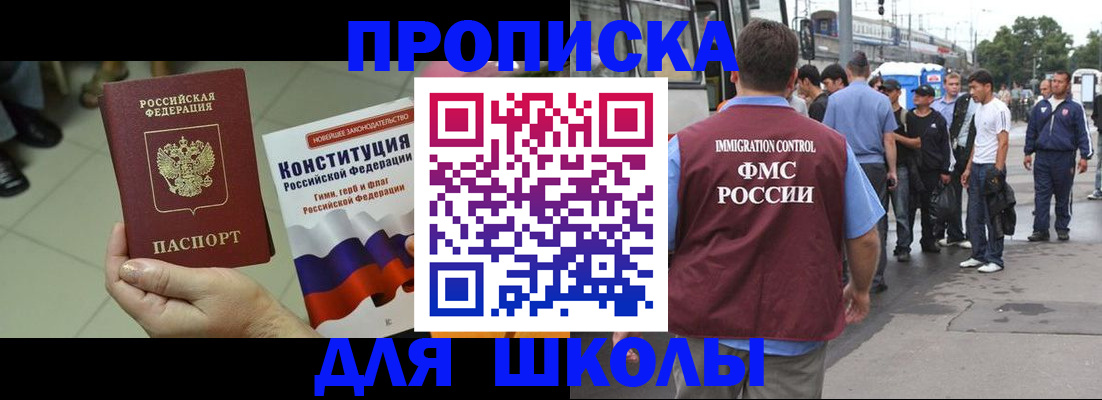прописка для кредита в Карачаево-Черкесии